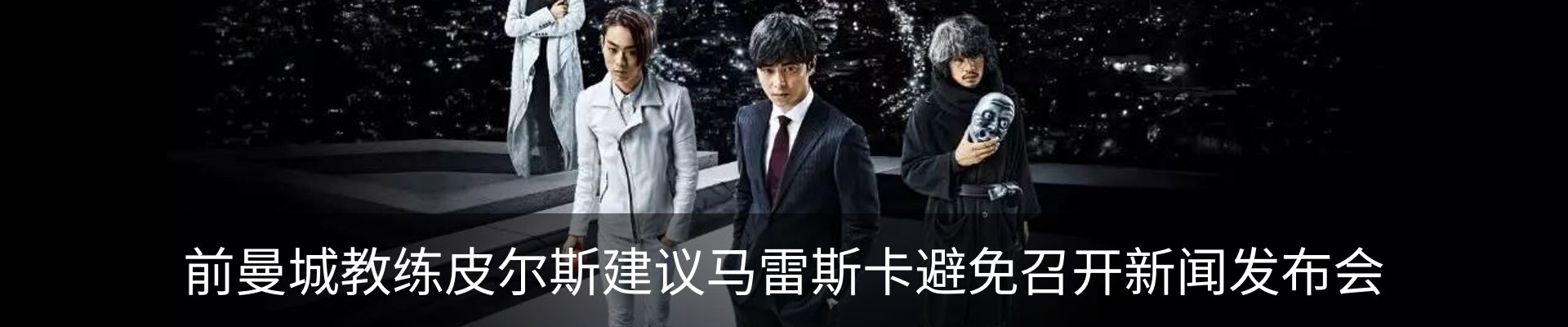 内页banner