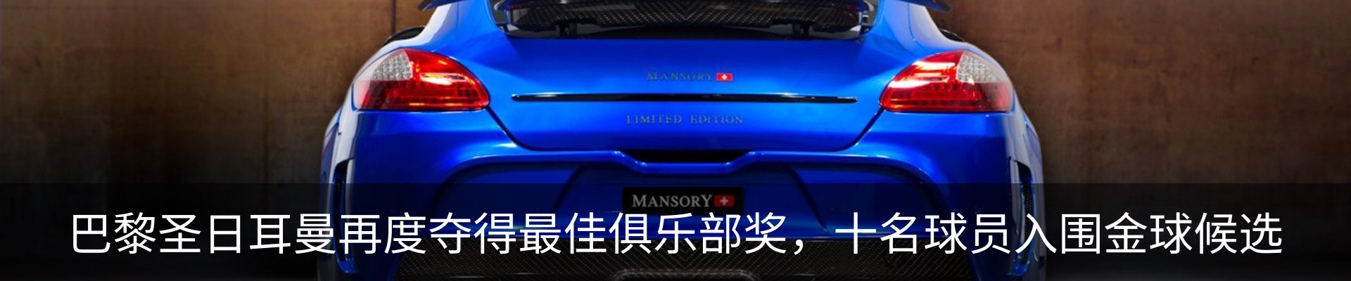 内页banner